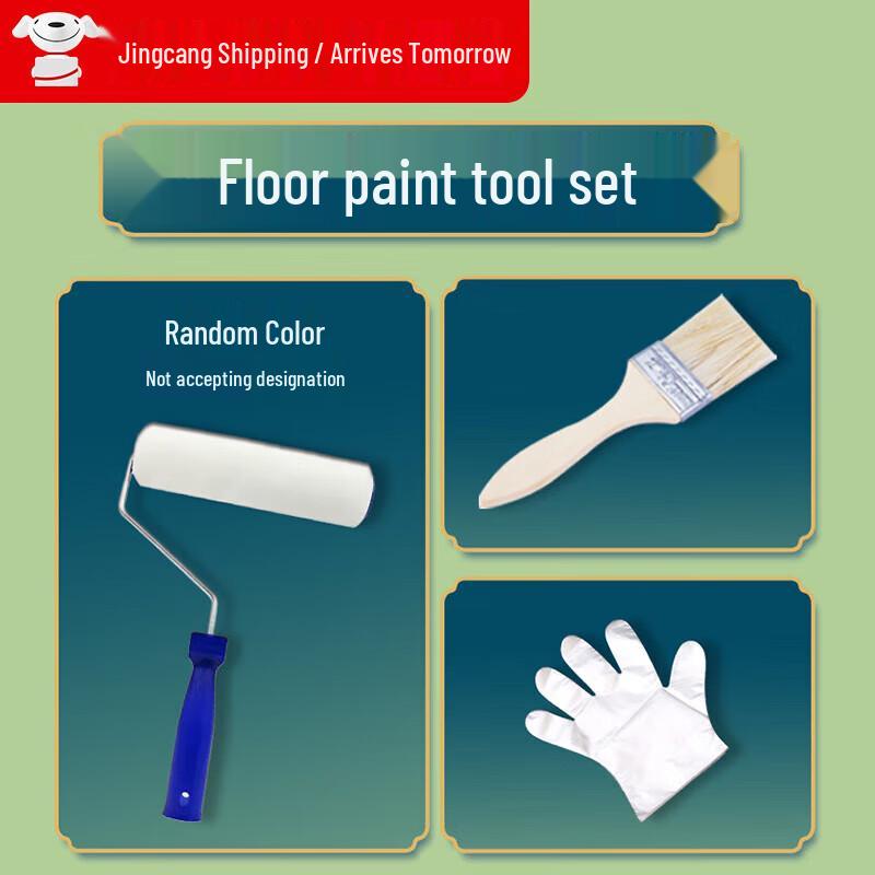 Water-based Epoxy Floor Paint Tool Kit