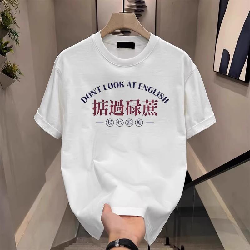 American Trendy Brand Short-Sleeved Pure Cotton Men'S Printed T-Shirt Trendy Men'S And Women'S Versatile Round Neck T-Shirt Men'S