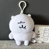 Joke Bear Anime Plush Keychain Cute Polar bear Valentine Rose Series Bag Charm Kawaii Soft Stuffed Exquisite Birthday Gift
