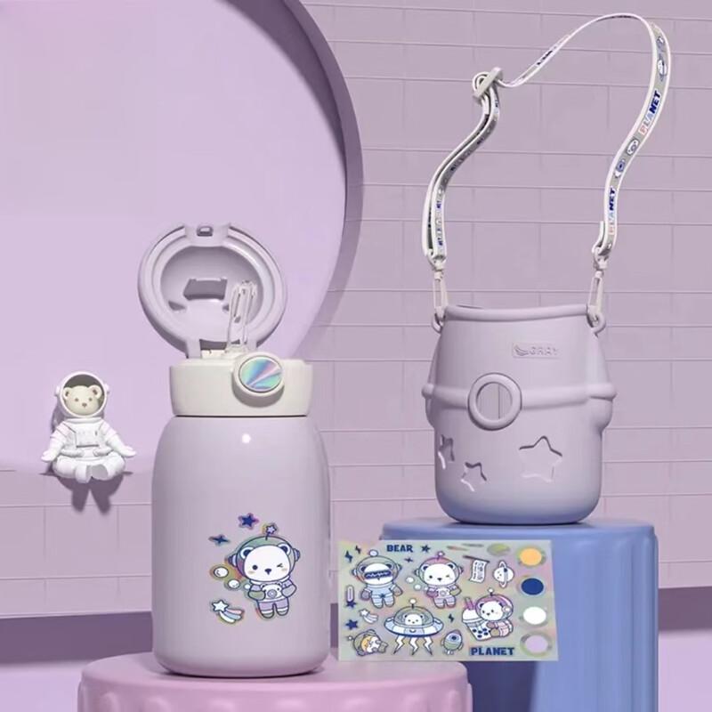 Little Tea Diary Astronaut Kids Insulated Water Bottle with Straw
