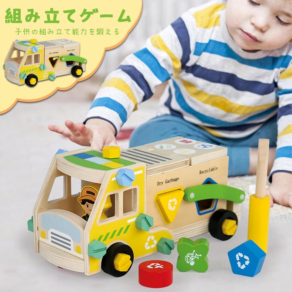 Assembly Toy Fire Truck Carpentry Toy Wooden Montessori Toy Car DIY Screw Car Educational Toy Ages 8 Years Old Boys and Girls Birthday Gift Ranking
