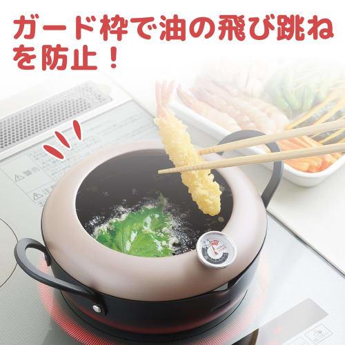 Tamahashi Ageten Tempura Pan with Thermometer, 20cm, AT-20W, Black, Approx. 280 x 215 x 110mm, Depth: 70mm