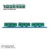 Takara Tomy Plarail 103 Series Joban Line Train Toy Ages 3 Up