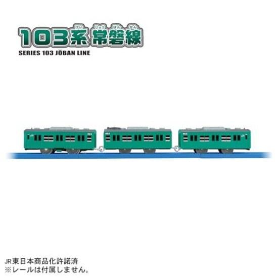 Takara Tomy Plarail 103 Series Joban Line Train Toy Ages 3 Up