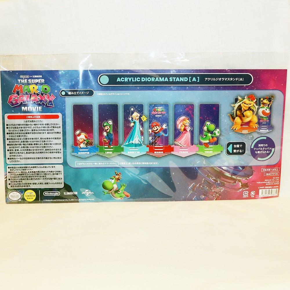 Super Mario Galaxy Movie Acrylic Diorama Stand Set 6p Theater L/E Nintendo