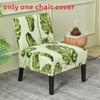 Polyester Sofa Cover For Fathead Chairs With Anti Slip And Dustproof Features Home Decor