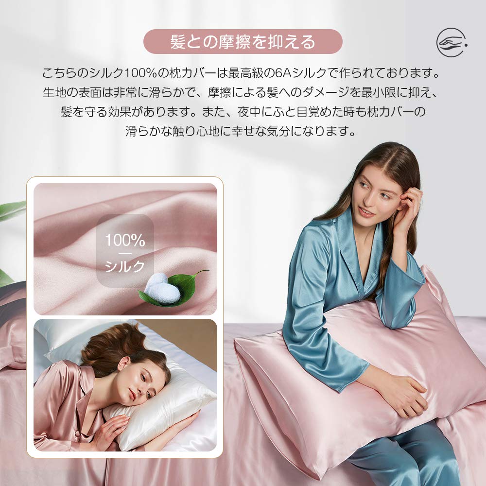 Yumeno Silk Silk Pillowcase with Dried Machine 43 X 63 6A Grade Single Envelope Winter Hair Skin Acne Relief Momme Rose Flowers, Washable, Cm, 100%