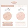 ByUR Face Popular Korean Serum Fit Powder 01 Powder, Loose, Moist, Moisturizing, Long-Lasting, Pore-Covering, Product, [Official/Authentic Product]