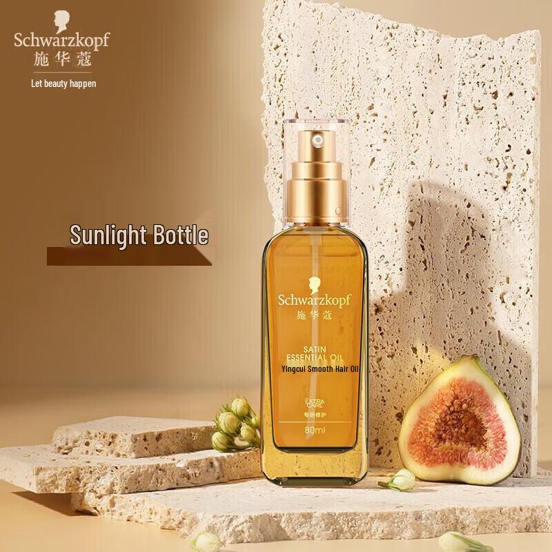 Schwarzkopf Essensity Smoothing & Nourishing Hair Oil