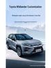 Full Coverage Trunk Mat Set for Toyota RAV4: Complete Interior Decoration for Tail Box