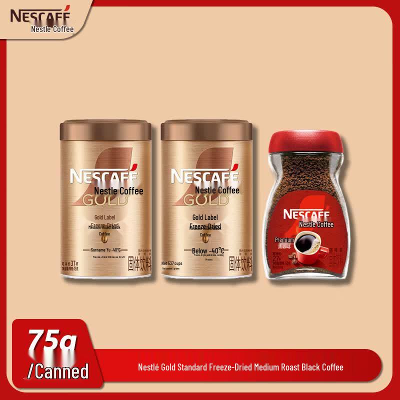 Nestlé Gold Standard Freeze-Dried Black Coffee Bundle