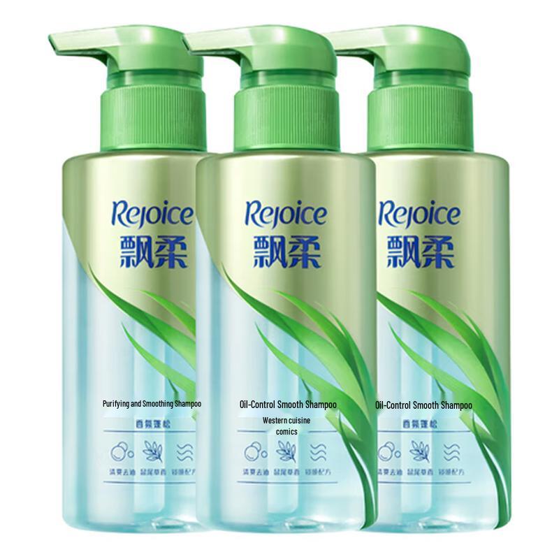 Rejoice Scented Fluffy Shampoo