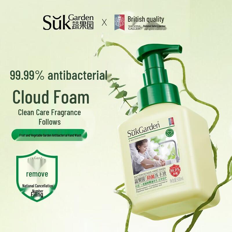 Shuguoyuan Antibacterial Moisturizing Hand Wash 3x500ml