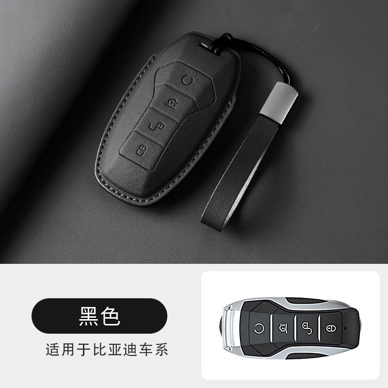 For BYD Dolphin Seagull Han EV Song Pro Qin Plus DM-i Tang Destroyer 05 Seal Key Case for Car Key Accessories