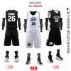 Football Training Clothes Double-sided Basketball Clothes Set Men's Double-sided Team Clothes Student Game Sports Vest Children's Training Clothes