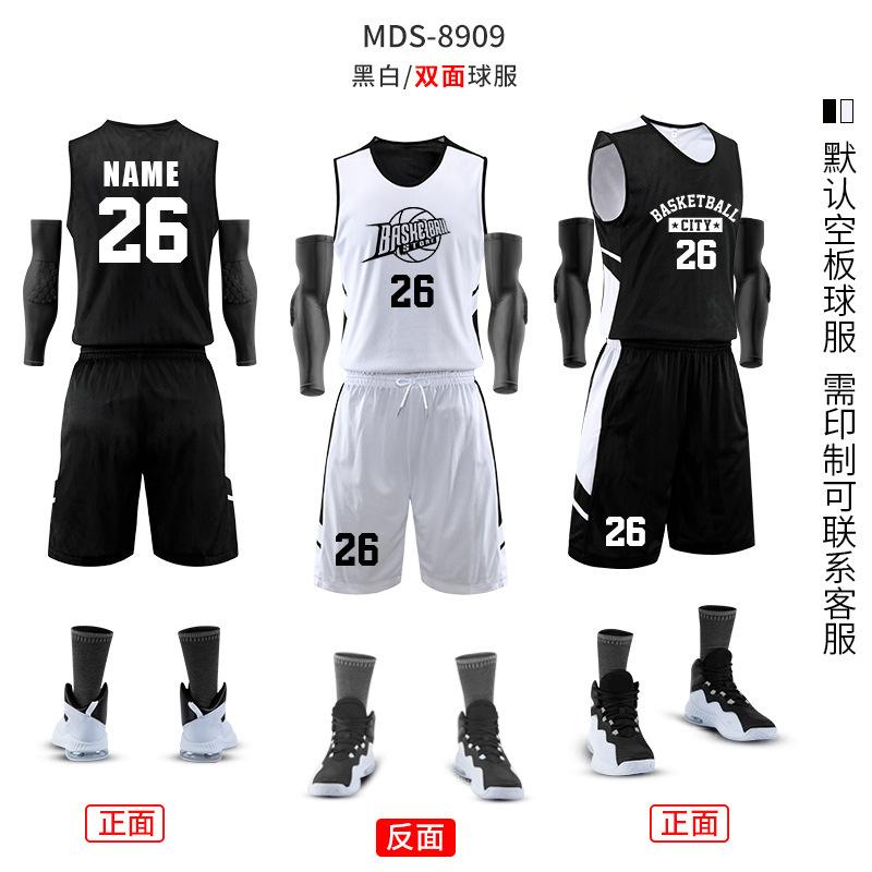 Football training clothes Double-sided basketball clothes set Men s double-sided team clothes Student game sports vest Children s training clothes XS