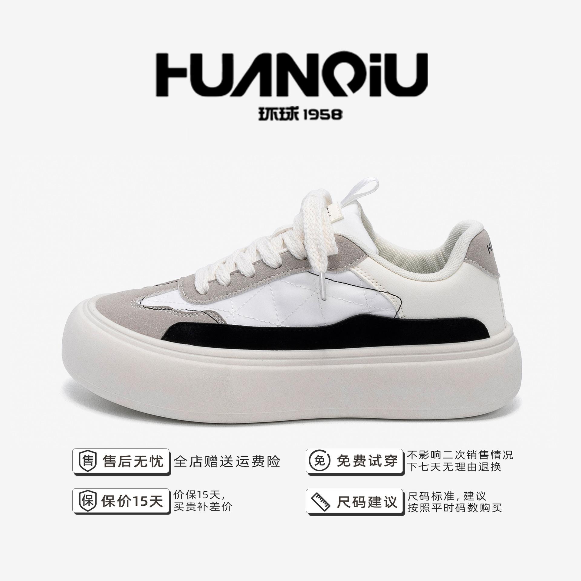 

Global German Training Shoes Men s ZHQ68312 Summer Men s Casual Versatile Niche Men s Shoes Thick-soled Height-increasing Board Shoes 39