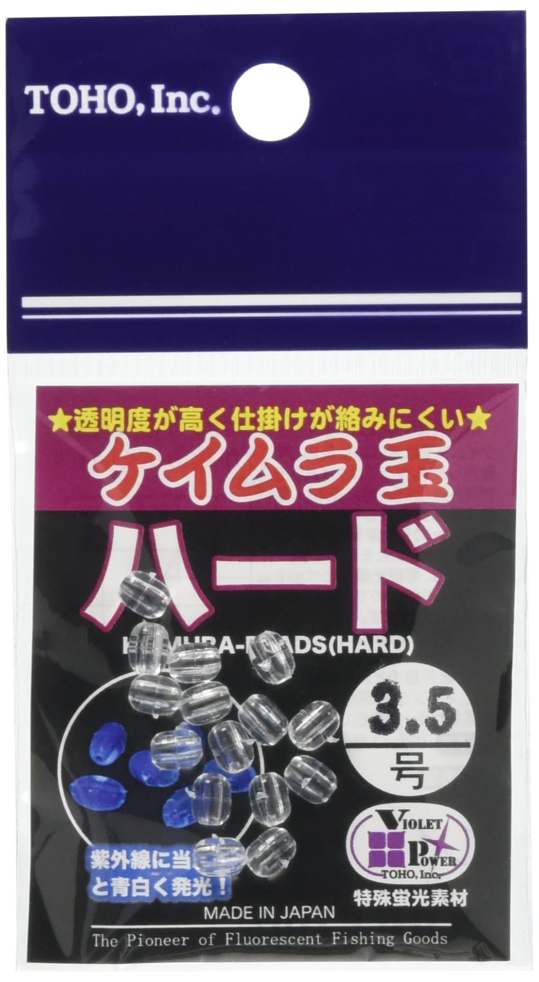 Toho Sangyo Keimuratama Hard No.1174 3.5 No. 3.5