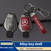WNNR9 Car Zinc Alloy Key Case Bag Metal Key Shell Mercedes Benz A B C E S R Class AMG GLA GLB GLC GLE CLA CLS SLC GLS CLB GLK SLK Vito