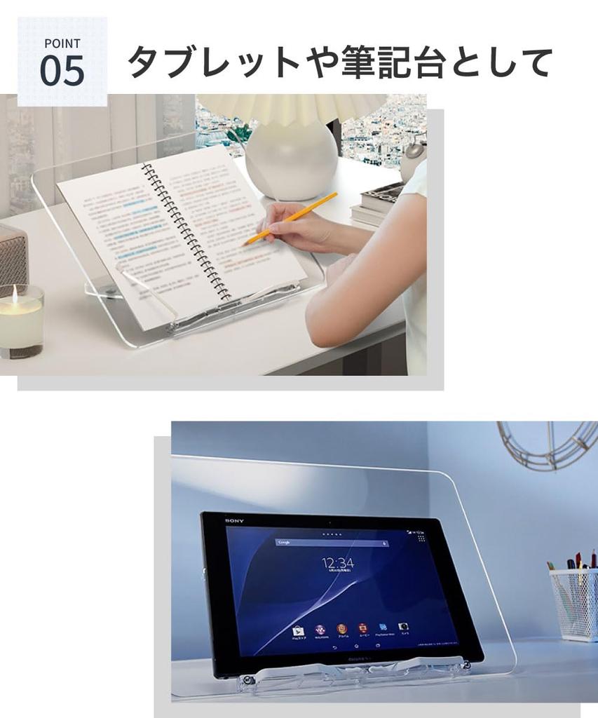 LOE Clear Shine Book Stand with Adjustable Angle, Highly Stable Tabletop Stand for Textbooks, Reference Books, Sheet Music, Recipes, and Tablets