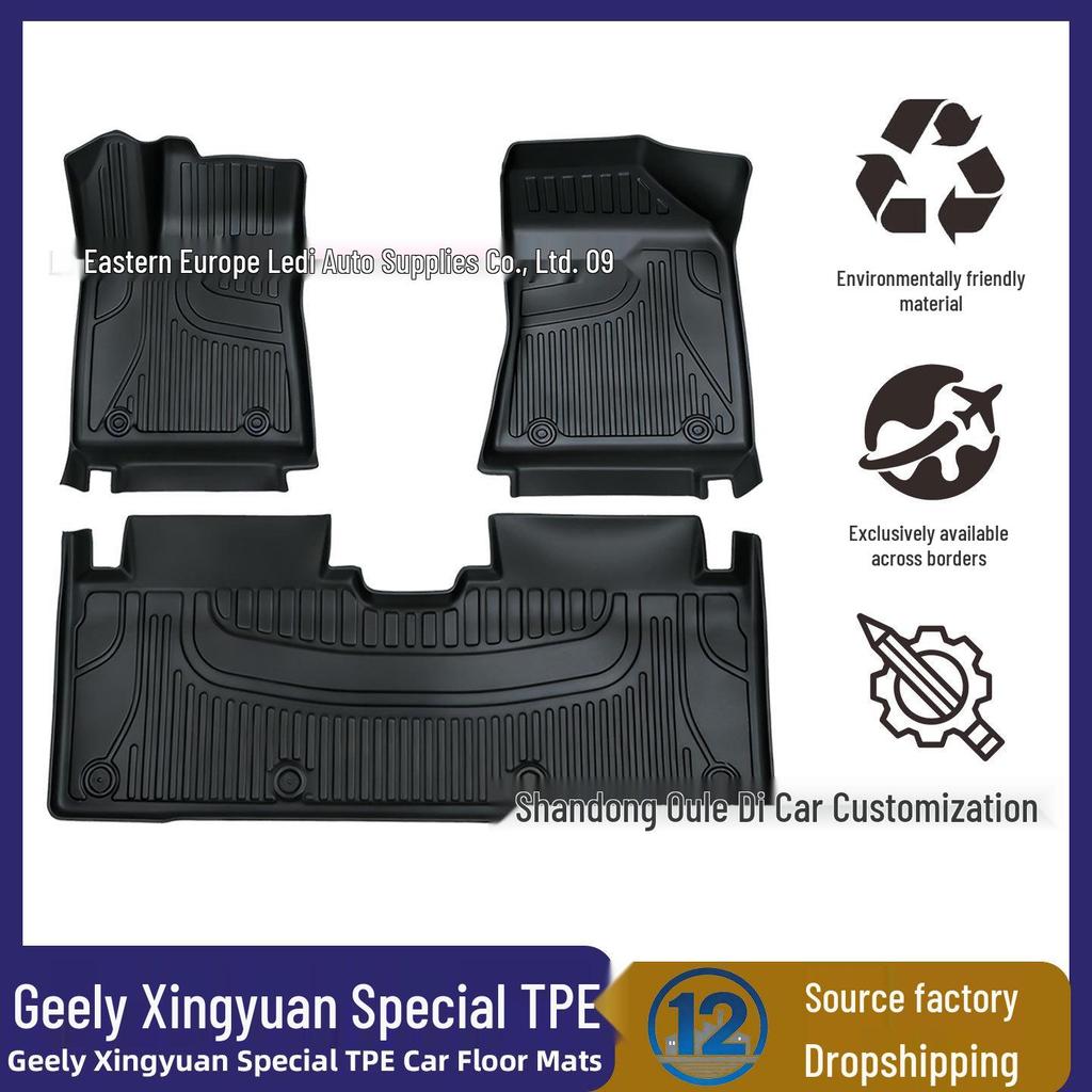 Odorless TPE Floor Mats for Geely Vision – Car Interior Protection & Eco-Friendly
