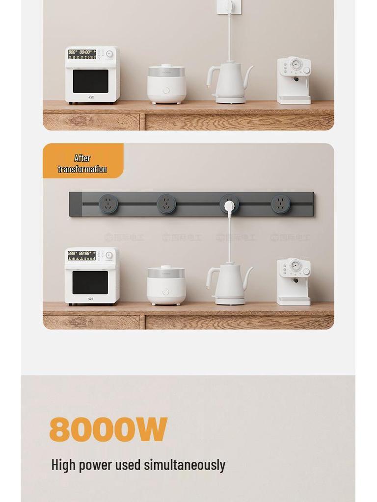 Movable Surface-Mounted Wireless Track Socket for Kitchen Island