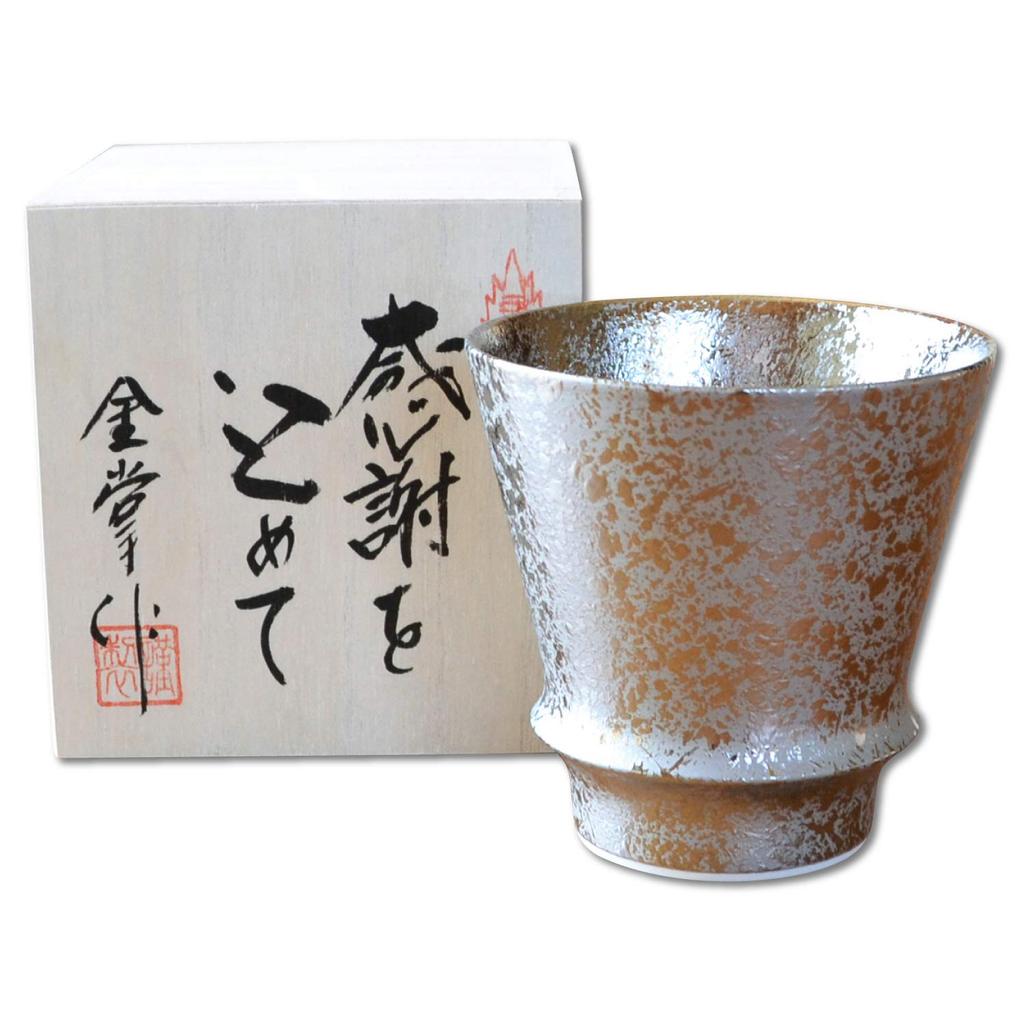 A wooden boxed gift of gratitude for and This Arita ware shochu glass is a perfect parents, grandparents, first-time employees. silver-glazed gift.