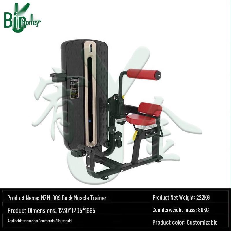 Youjin Multifunctional Preacher Bench