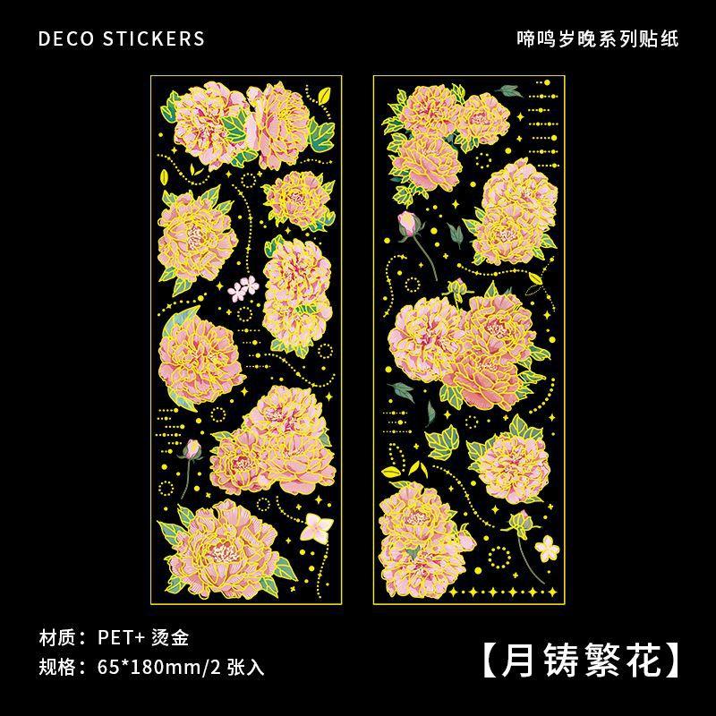 2 pcs Long strip Bronzing Stickers Adhesive Diy Hand Account Diary Album Scrapbooking material Junk Journal Supplies