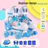 New Double Row Rubber Wheel Roller Skates for Kids - Beginner Two-in-One Inline & Four-Wheel Options for Boys & Girls.