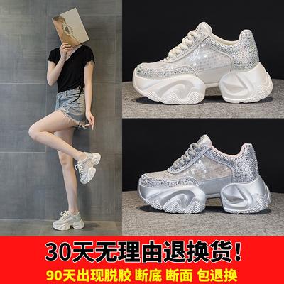 Calzado para mujer – Zapatillas deportivas