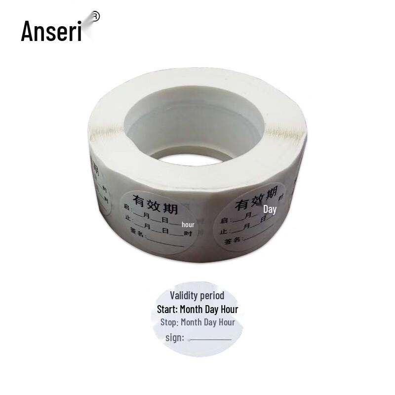Ansai Rui Expiration Date Care Labels