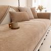 New Sofa Cover Universal In All Seasons, Simple Modern Non-Slip Seat Cushion, Chenille Sofa Cushion Cover Cloth Towel
