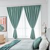 Solid Color Full Blackout Punch-Free Curtain Thickened Easy Install Self-Adhesive Shading Drape for Door Window Decor