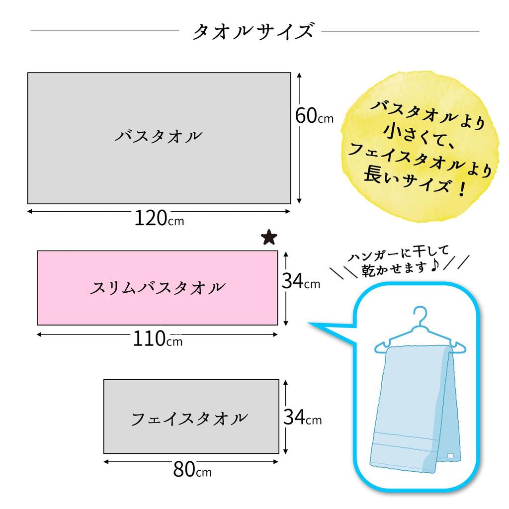 Imabari Towel Certified Imabari Factory Slim Bath Made in Smoky 34 x 110 Set of 2 Towels, Japan, Blue, Approx. cm,
