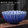 Yaozhou Celadon Ceramic Kung Fu Personal Tea Teacup Large Master Cup Special Single Cup