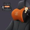 Car Neck Pillow Lumbar Support Cushion Driver Seat Memory Foam Ice Silk Cover