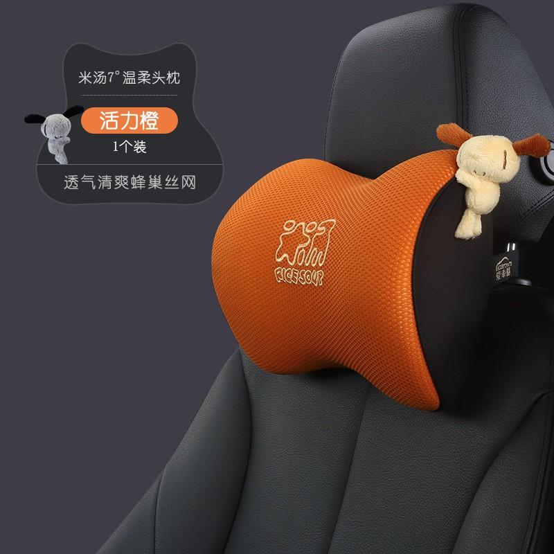 Car Neck Pillow Lumbar Support Cushion Driver Seat Memory Foam Ice Silk Cover