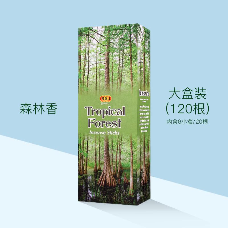 Incense Indoor Sandalwood Agarwood Incense Envelope Fragrance Hygienic Aromatherapy