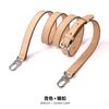 New Plain‑Textured Leather Wide Bag Strap Adjustable Replacement Shoulder Crossbody Belt Detachable Single Purchase Handbag Accessory