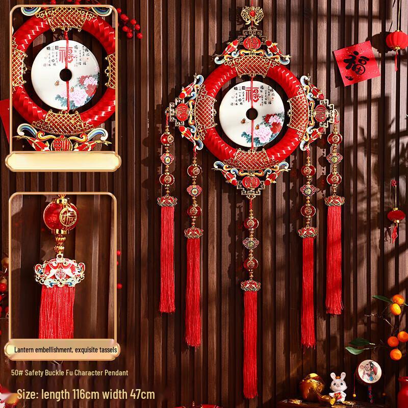 Peach Wood Blessing Ornament