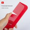 Barbershop Pro Flat Top Fade Comb & Hair Cutting Scissors Set