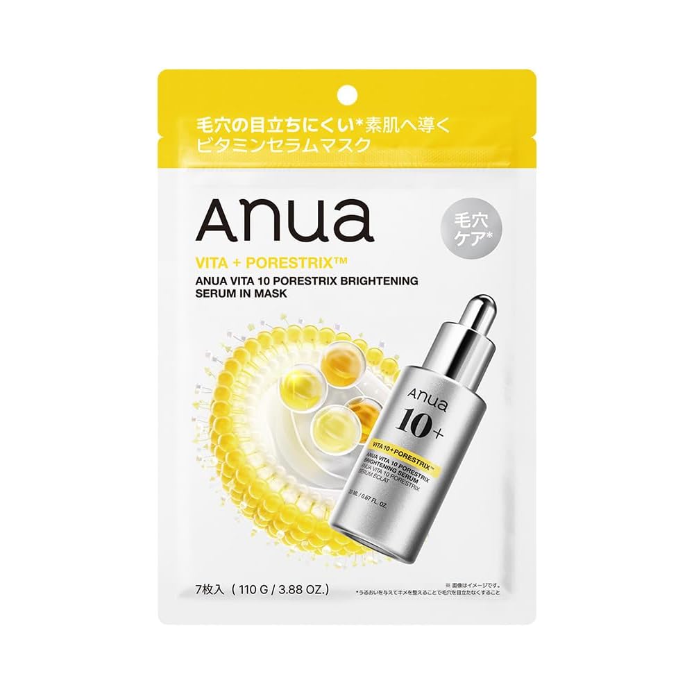 Anua Vitamin 10 Pore Stix Serum Mask Pack 7 Sheets Hydrating Brightening Face Mask