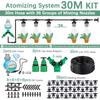 30-10m 60W Self-priming Pump Kit Misting Cooling System 1/4" 4/7mm Adjustable Nozzle Atomizer Sprayer Garden Irrigation Watering