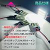 AmeCanJapan NV150 AD Van Y12 LED Room Lamp 3030SMD Constant Current Circuit Interior Light Car Interior Parts Light [H28.12~] [Galaxy] Non-Polarity