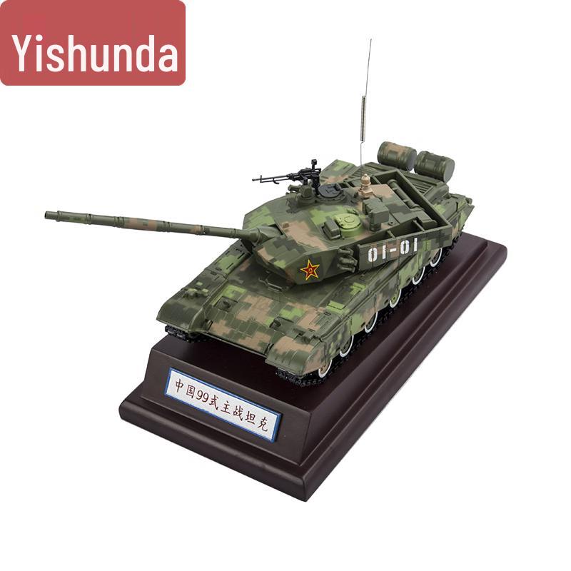 Type 99 Main Battle Tank Model