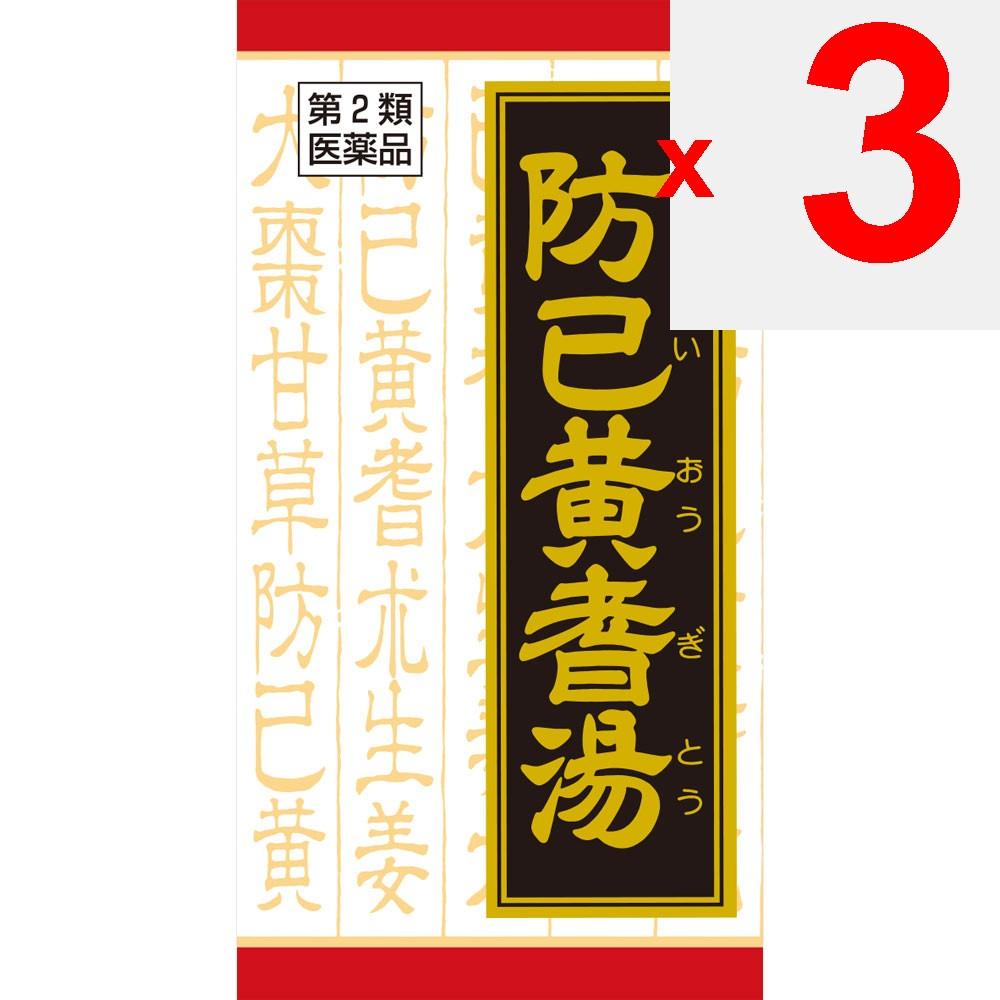 Kracie Pharmaceuticals Bofei-Ogi-To Extract Tablets F Kracie 180 Tablets Chinese medicine (Kracie) Chinese medicine Indications: For individuals with