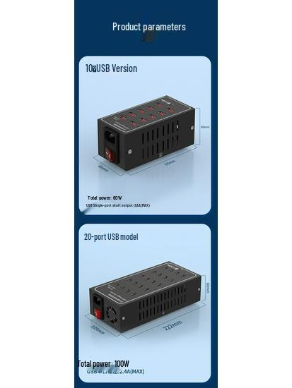 Ultra Power 300W Aluminum Alloy Multi-Port USB Charger (10, 20, 30, 40, 50, 60 Ports)