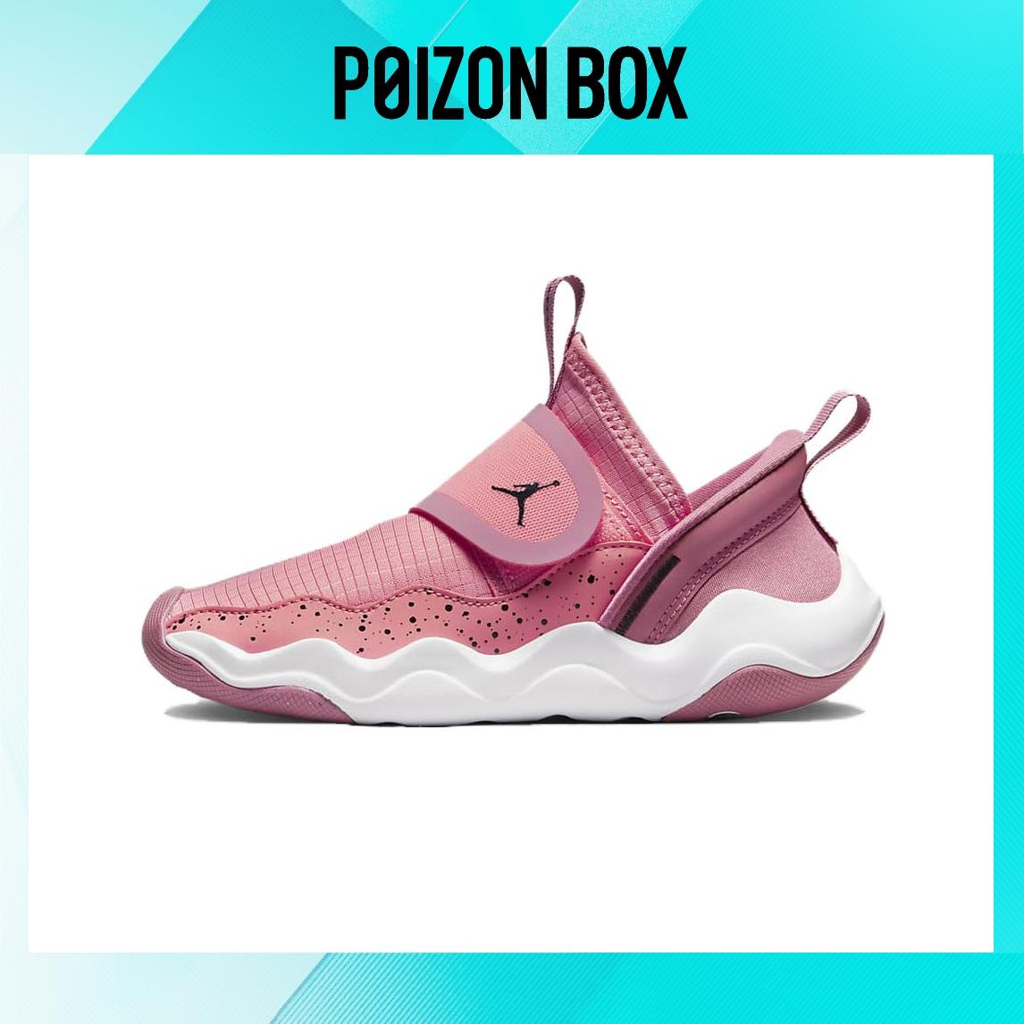 

кроссовки Jordan Jordan 23/7 Kids Basketball shoes BP DQ9293-616