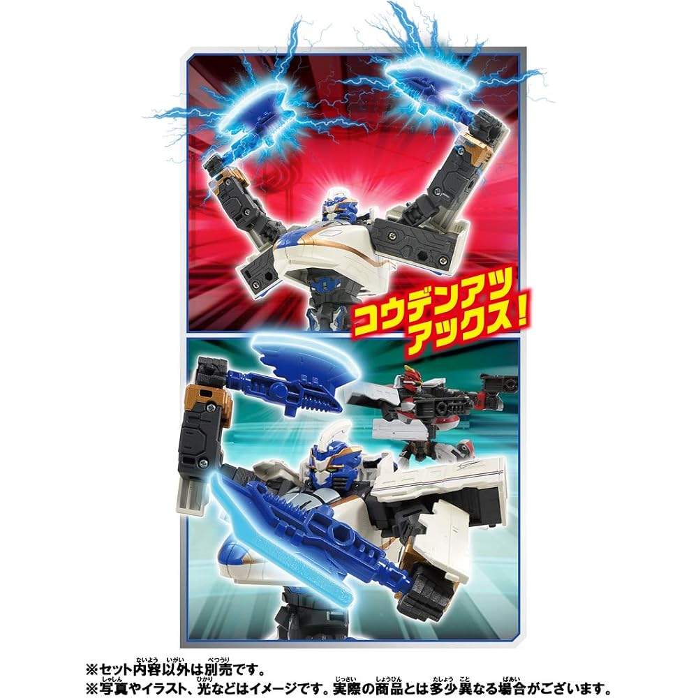 Plarail Shinkansen Transformation Robot Shinkalion Z Shinkalion Z E7 Kagayaki